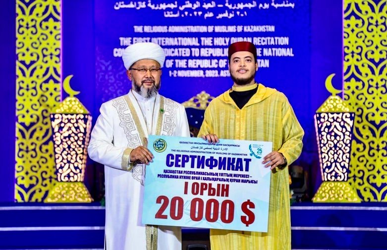 المغربي إلياس حجري يفوز بالمسابقة الدولية لحفظ القرآن الكريم