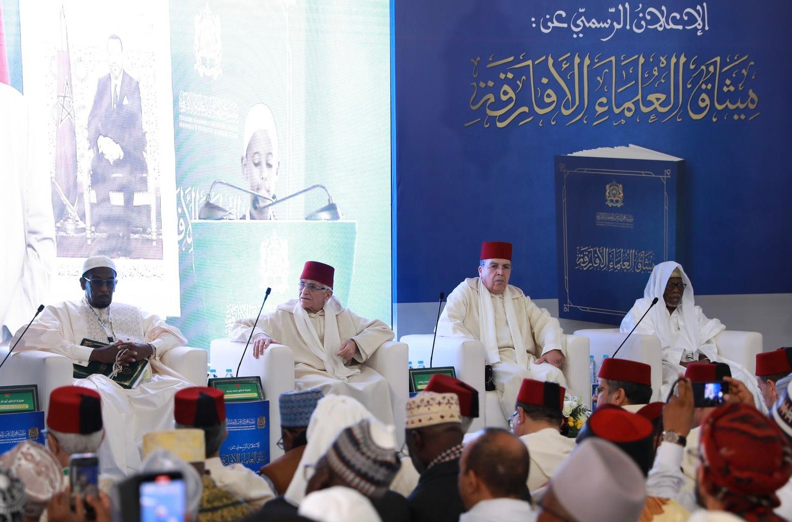 “ميثاق العلماء الأفارقة” .. هدية قيمة من أمير المؤمنين لعلماء القارة