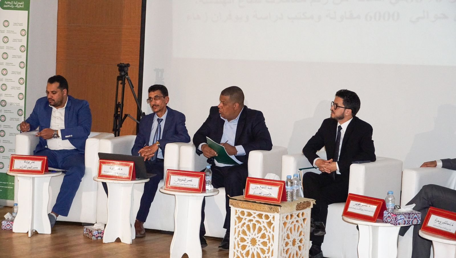 المكتب التنفيذي للفيدرالية الوطنية للمقاولات المهنيين ينظم يومًا دراسيًا حول المرسوم الجديد للصفقات العمومية بالعيون