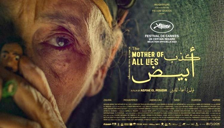 مهرجان مراكش.. “كذب أبيض” للمخرجة المغربية أسماء المدير يفوز بالنجمة الذهبية