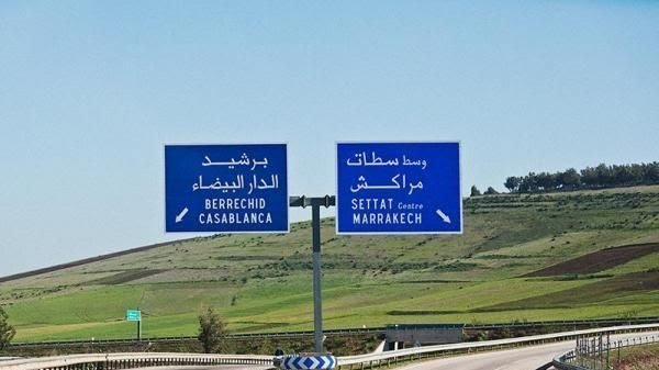 شركة الطرق السيارة تنفي الزيادة في أسعار الأداء