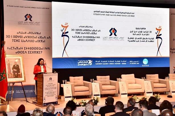 انطلاق أشغال مناظرة دولية تنظم بالرباط بمناسبة الاحتفال بالذكرى الـ 75 للإعلان العالمي لحقوق الإنسان