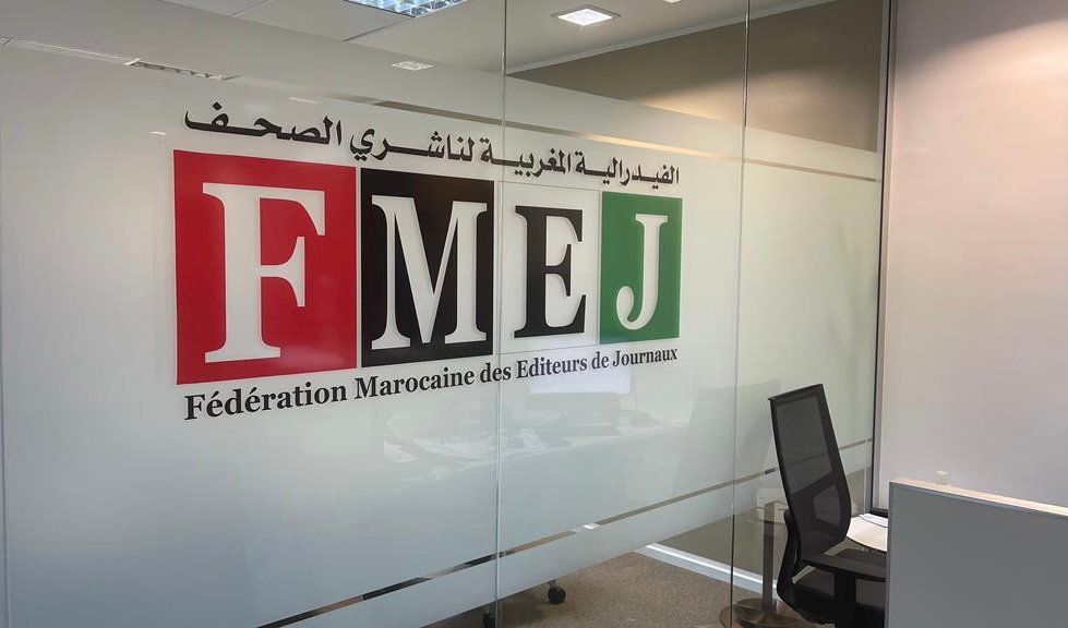 الفيدرالية المغربية لناشري الصحف تصدر بلاغ هام