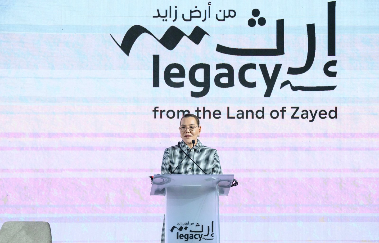 الأميرة للا حسناء تؤكد على أهمية الاستثمار في علم التربية