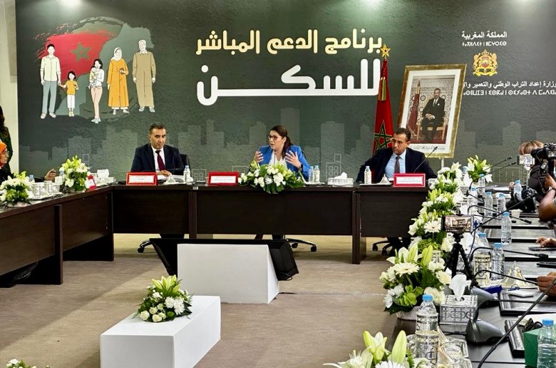 ‎تسجيل أكثر من 16 ألف طلب استفادة من الدعم المباشر للسكن