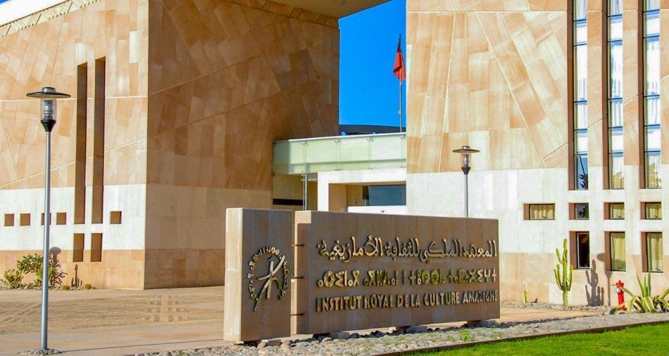 المعهد الملكي للثقافة الأمازيغية يحتفي بالسنة الأمازيغية الجديدة