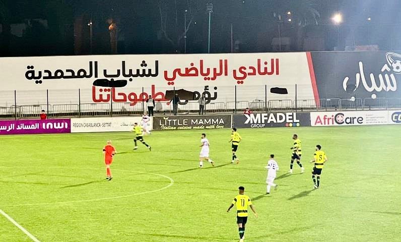 شباب المحمدية يتعادل مع يوسفية برشيد