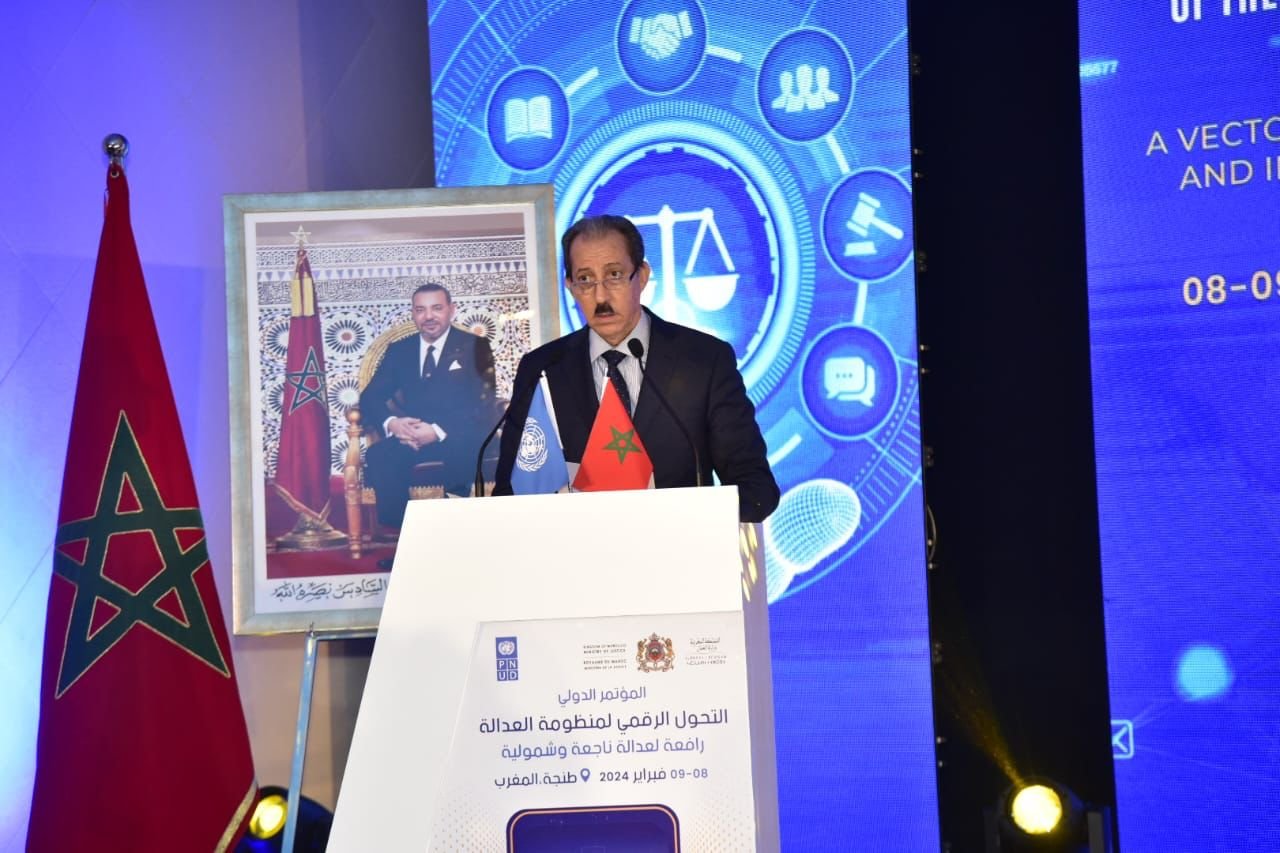 الداكي : رقمنة العدالة مدخل رئيسي لمواصلة تنزيل النموذج التنموي الجديد لبلادنا