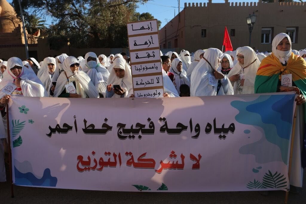 مظاهرة نسائية ضد تفويت مياه واحة فكيك