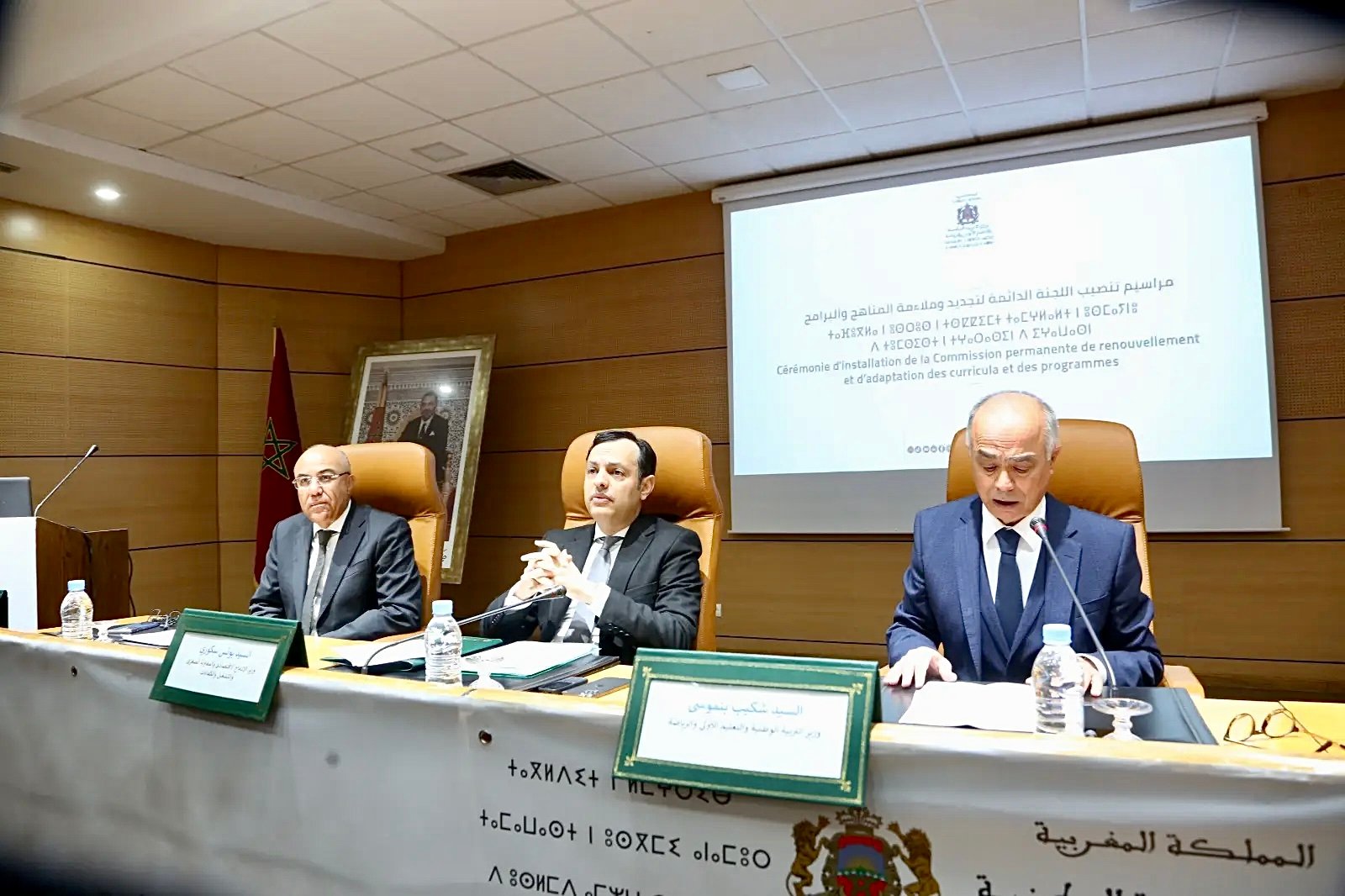 بنموسى يؤكد ضرورة تحيين المنهاج المرجعية للبرامج والتكوينات