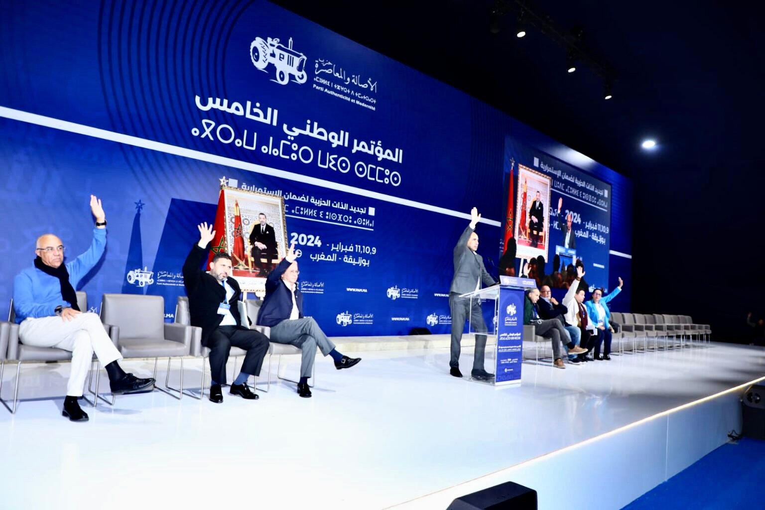 “البام” يثمن الانتصارات الدبلوماسية التي تحققها عدالة قضية الوحدة الترابية