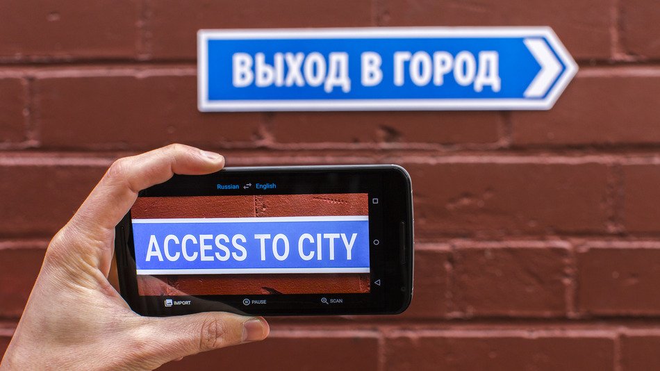 Google Translate: ترجمة النصوص بالصور على الويب باستخدام تقنية الترجمة عبر الواقع المعزز AR Translate