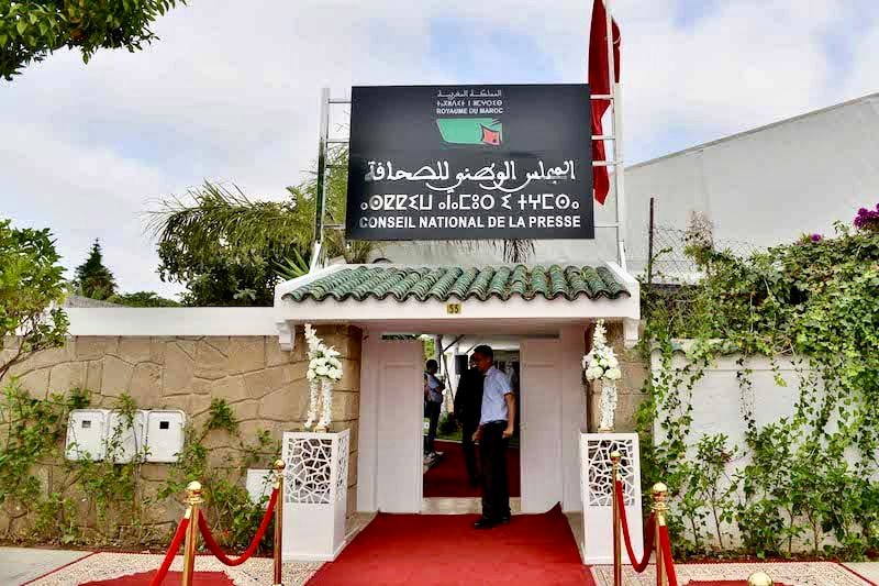 الـUMT يعبر عن غضبه إزاء “التعسفات” التي  تستهدف مستخدمي وأطر المجلس الوطني للصحافة