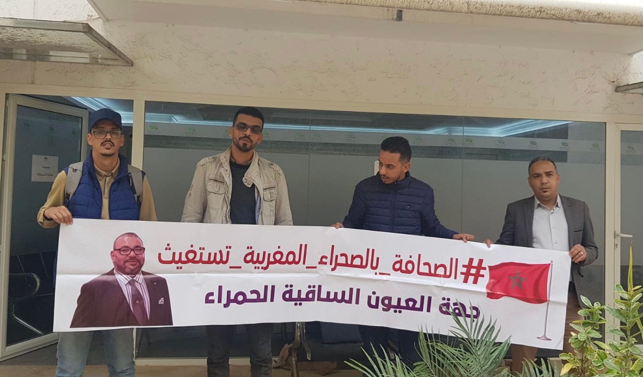 المقاولات الإعلامية بالاقاليم الجنوبية يعتصمون بمقر المجلس الوطني للصحافة