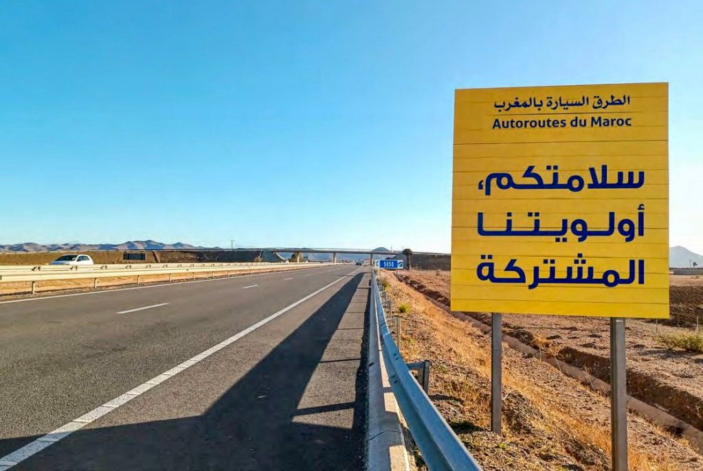 ردوا البال .. وزارة التجهيز تدعو لتوخي الحيطة والحذر