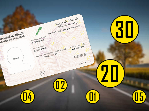 نارسا تكشف حقيقة رسوب المرشحين في امتحانات “البريمي”