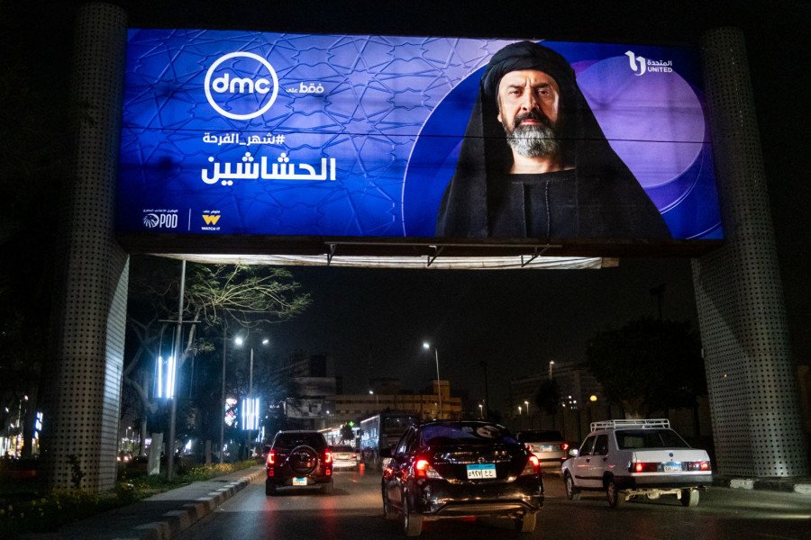 إيران تمنع بث المسلسل التلفزيوني المصري “الحشاشين”