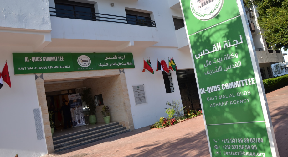 وكالة بيت مال القدس تنظم الدورة الرابعة لمحاكاة القمة الإسلامية للطفولة