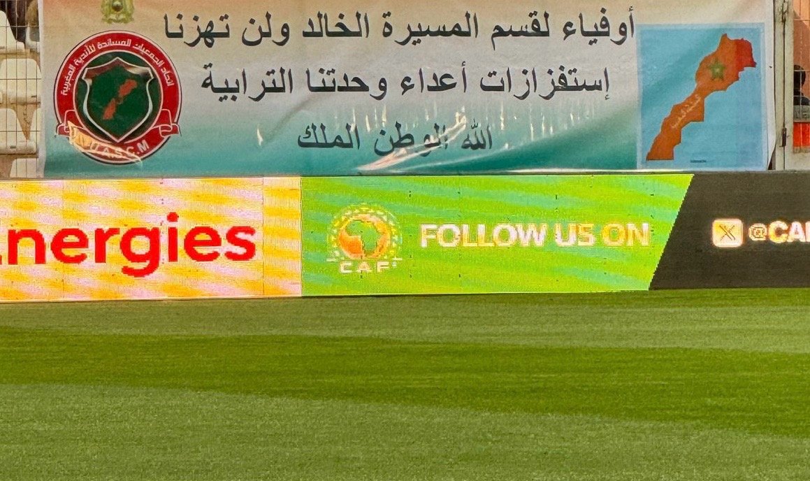 الجمعيات المساندة للأندية المغربية: نحن بالمرصاد لاعداء وحدتنا الترابية