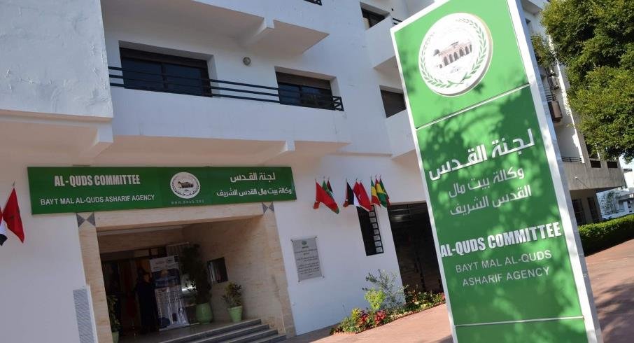 وكالة بيت مال القدس تطلق إستراتيجيتها الرقمية 2024-2027