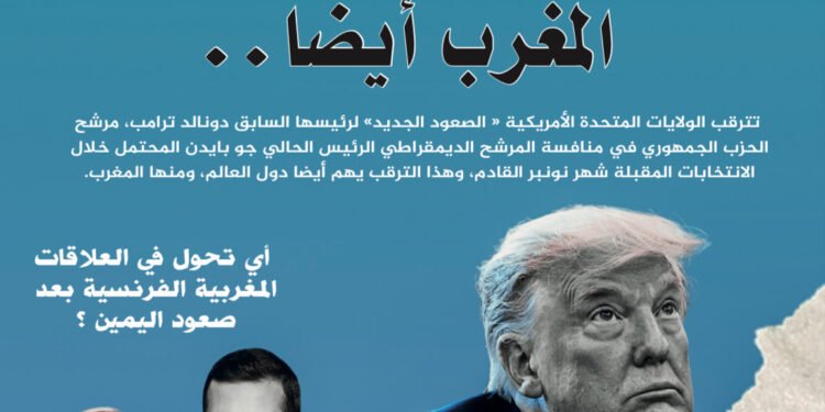 جريدة أصوات نيوز الورقية العدد 104