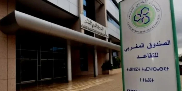 الصندوق المغربي للتقاعد يطلق بوابته الإلكترونية الجديدة