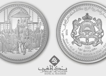 بنك المغرب يصدر قطعة نقدية تذكارية بمناسبـة عيد العرش