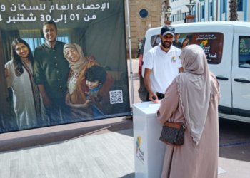 اتخاذ مجموعة من التدابير لضمان حسن سير عملية الإحصاء العام للسكان والسكنى 2024