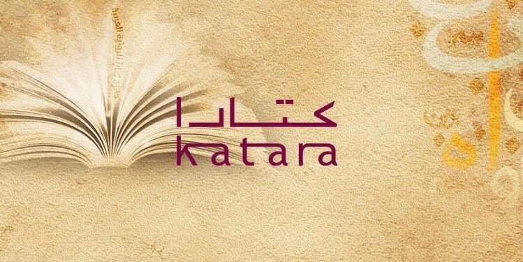 حضور مغربي وازن في القوائم القصيرة لجائزة “كتارا”