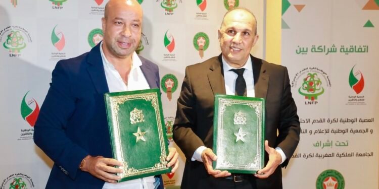 اتفاقية شراكة تجمع الجمعية الوطنية للإعلام والناشرين و العصبة الاحترافية