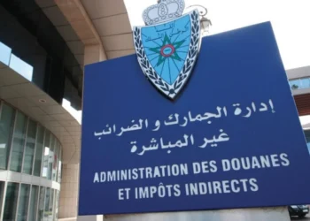 الخزينة : ارتفاع المداخيل الجمركية إلى 60 مليار درهم