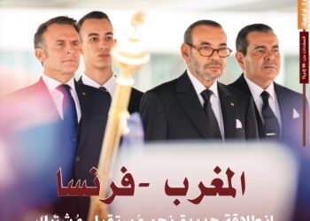 جريدة أصوات نيوز الورقية العدد 112