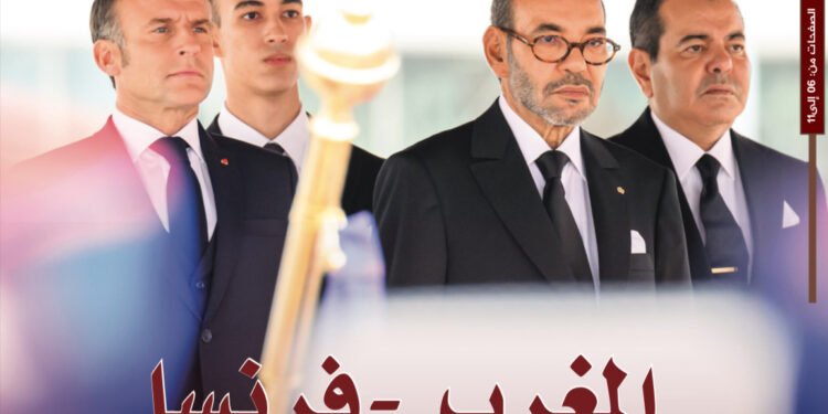 جريدة أصوات نيوز الورقية العدد 112