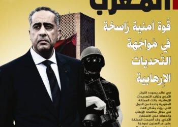 جريدة أصوات نيوز الورقية العدد 118