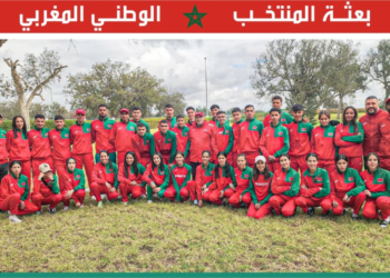 المنتخب المغربي يحرز لقب الدورة الـ27 من البطولة العربية للعدو الريفي