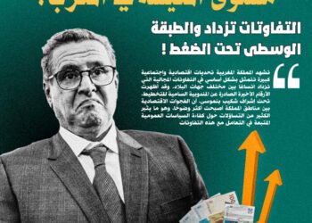 جريدة أصوات نيوز الورقية العدد 120