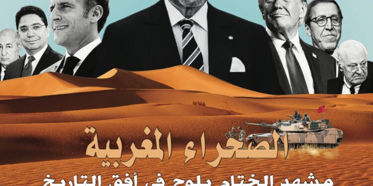 جريدة أصوات نيوز الورقية العدد 123