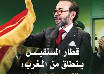 جريدة أصوات نيوز الورقية العدد 124