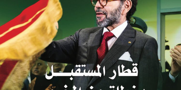 جريدة أصوات نيوز الورقية العدد 124