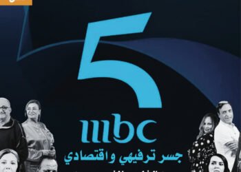 جريدة أصوات نيوز الورقية العدد 125