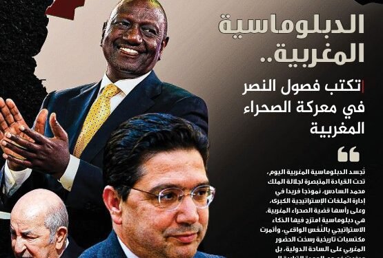 جريدة أصوات نيوز الورقية العدد 126