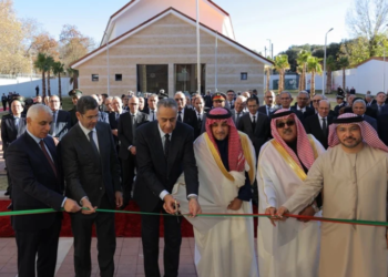 افتتاح المعهد العالي للعلوم الأمنية بإفران لتعزيز منظومة التكوين الشرطي بالمغرب