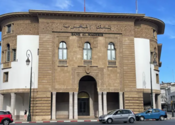 بنك المغرب: القروض البنكية تتجاوز 1191 مليار درهم عند متم نونبر 2025