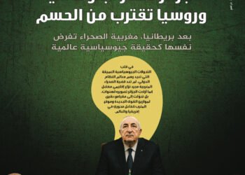 جريدة أصوات نيوز الورقية العدد 127