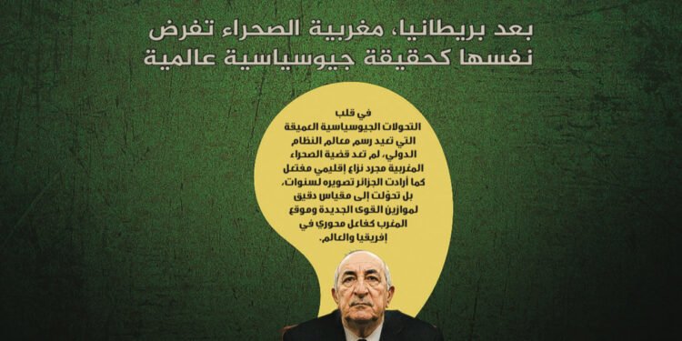 جريدة أصوات نيوز الورقية العدد 127