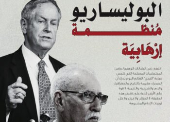 جريدة أصوات نيوز الورقية العدد 128